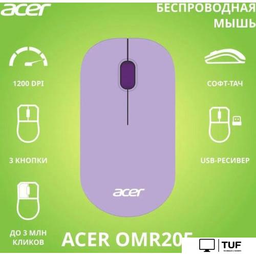 Мышь Acer OMR205 (сиреневый/фиолетовый)