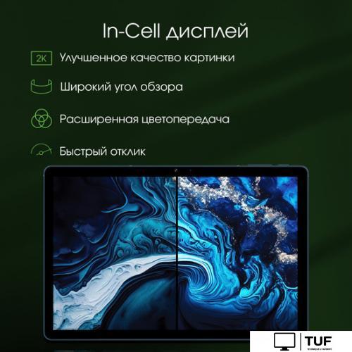 Планшет Digma Pro HIT 104 T606 (синий)