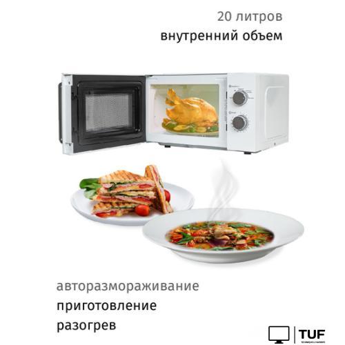 Микроволновая печь JVC JK-MW134M