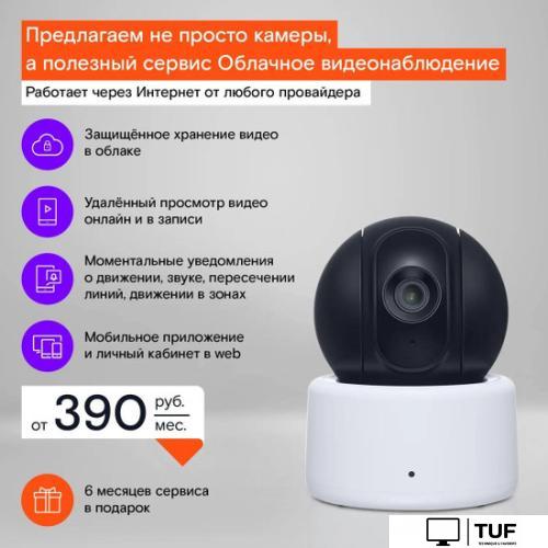 IP-камера Ростелеком DH-IPC-A22P