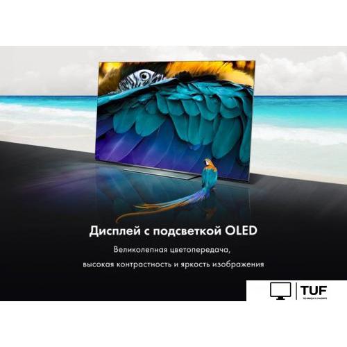 OLED телевизор Haier H55S9UG PRO