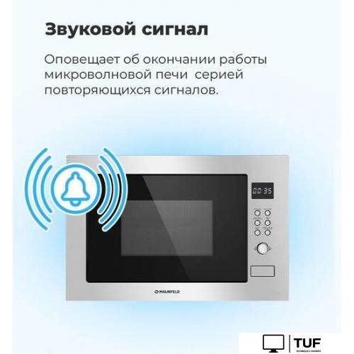 Микроволновая печь MAUNFELD MBMO.25.8S