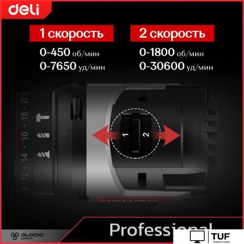 Ударная дрель-шуруповерт Deli DE-CZ20-2D2 (с 2-мя АКБ, сумка)