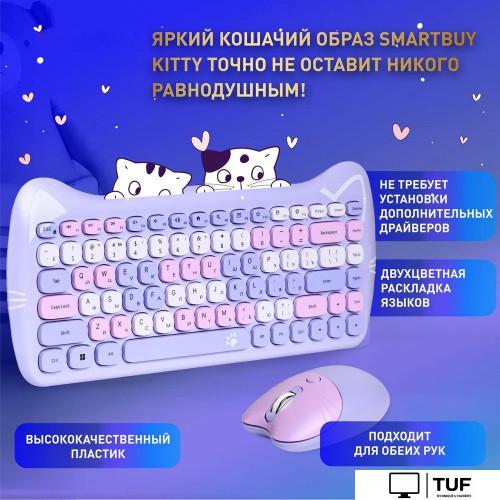 Игровой набор SmartBuy Kitty SBC-668396AG-KT