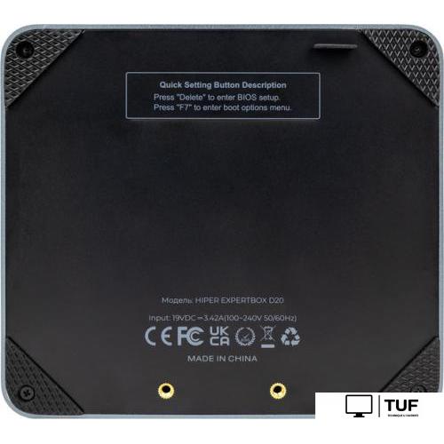 Компактный компьютер Hiper Expertbox ED20-I5124R16N5WPG