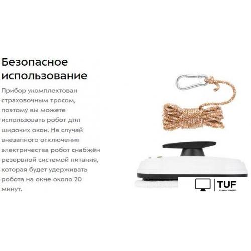 Робот для мытья окон Kitfort KT-5182