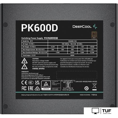 Блок питания DeepCool PK600D