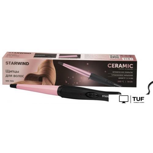 Конусная плойка StarWind SHS 7035