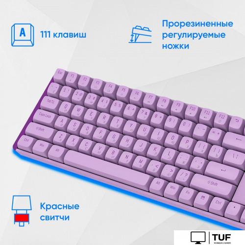 Офисный набор Оклик S315W (сиреневый)