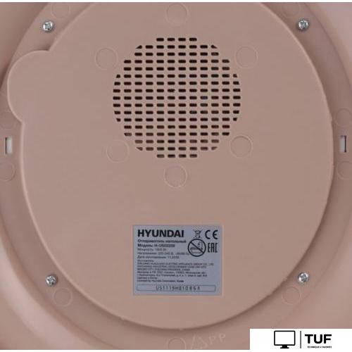 Отпариватель Hyundai H-US02259