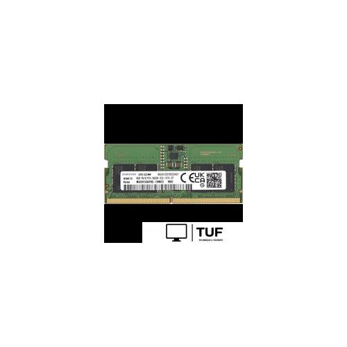 Оперативная память Samsung 8ГБ DDR5 SODIMM 5600 МГц M425R1GB4PB0-CWM0D