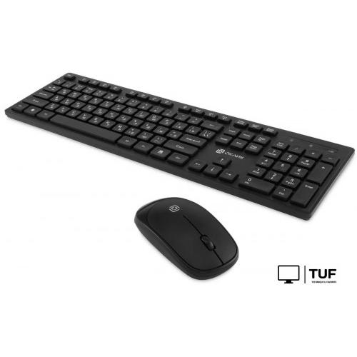 Офисный набор Оклик S255W