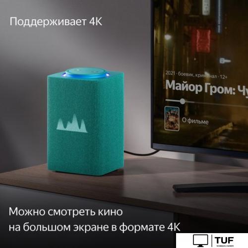 Умная колонка Яндекс Станция Макс (с хабом умного дома Zigbee, бирюзовый)