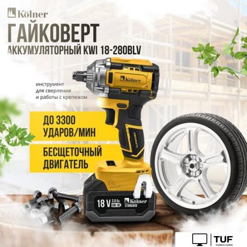 Гайковерт Kolner 18-280BLV (без АКБ)