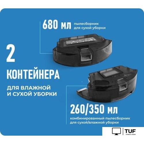 Робот-пылесос CENTEK CT-2721