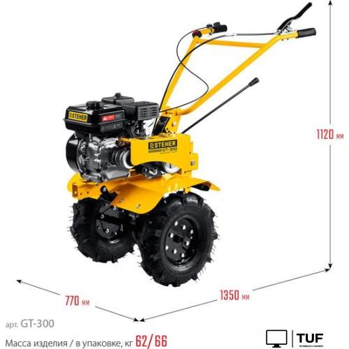 Мотоблок Steher GT-300