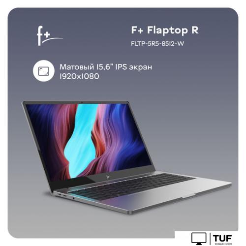 Ноутбук F+ Flaptop R FLTP-5R5-8512-W