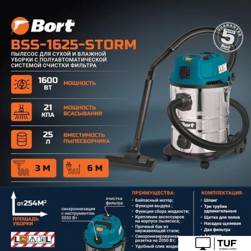 Пылесос Bort BSS-1625-STORM