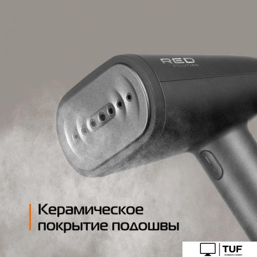 Отпариватель RED Solution HS700