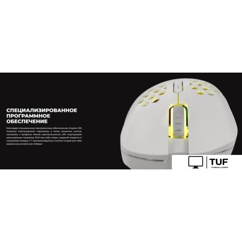 Игровая мышь Genesis Krypton 555 (белый)