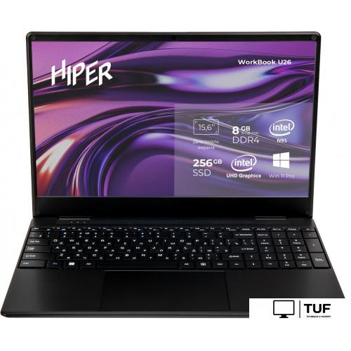 Ноутбук Hiper Workbook U26-15FIN095R8S2WPG