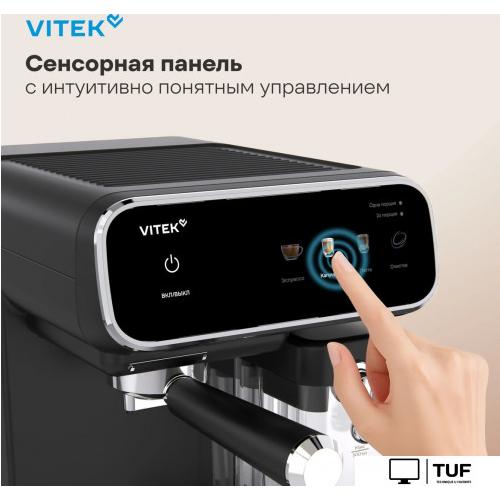 Рожковая кофеварка Vitek VT-CME1501