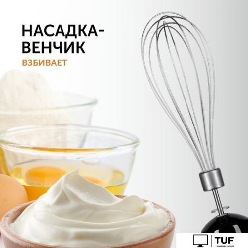 Погружной блендер RED Solution RHB-2972