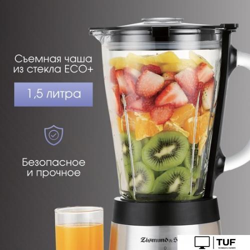 Стационарный блендер Zigmund & Shtain BS-448 D