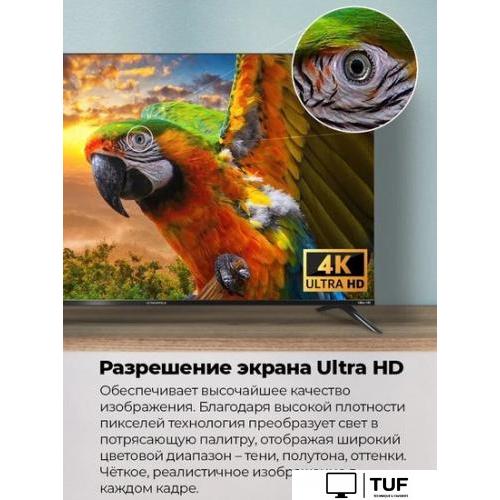 Телевизор MAUNFELD MLT55USX02