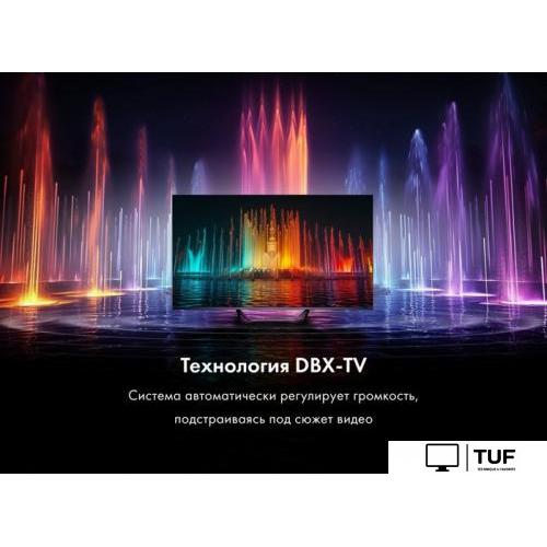 Телевизор Haier 50 Smart TV S4