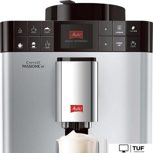 Кофемашина Melitta Caffeo Passione OT F53/1-101