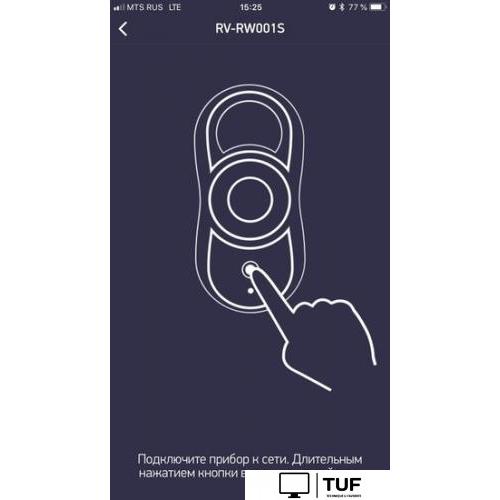 Робот для мытья окон Redmond SkyWiper RV-RW001S