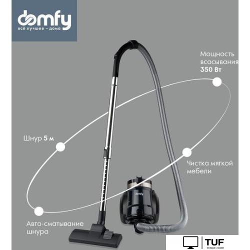 Пылесос Domfy DSB-VC502