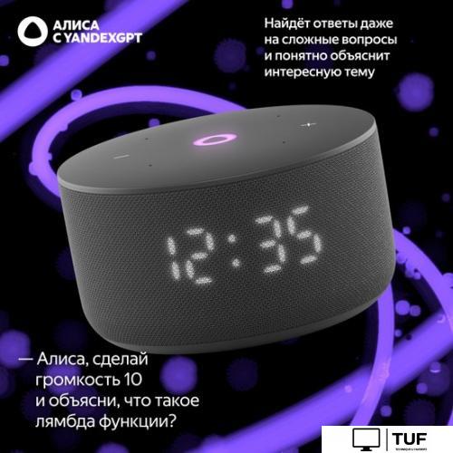 Умная колонка Яндекс Станция Мини 3 с часами (черный)