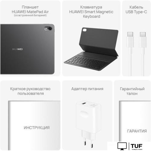 Планшет Huawei MatePad Air Wi-Fi 8GB/128GB с клавиатурой (графитовый черный)