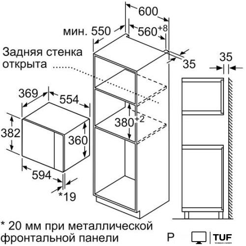 Микроволновая печь Bosch BFL554MB0