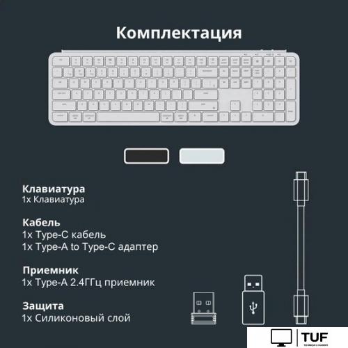 Клавиатура Keychron B6 Pro B6P-K8-RU (белый)