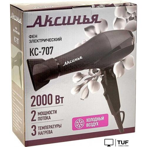 Фен Аксинья КС-707