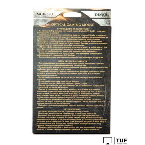 Игровая мышь Dialog Gan-Kata MGK-05U