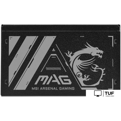 Блок питания MSI MAG A500N-H