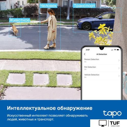 IP-камера TP-Link Tapo C120