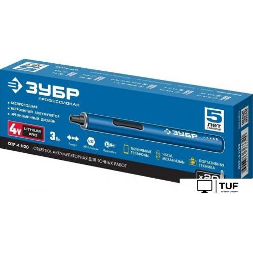 Электроотвертка Зубр Профессионал ОТР-4 Н20 (с АКБ)