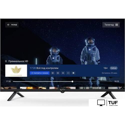 Телевизор Триколор H32H5000SA