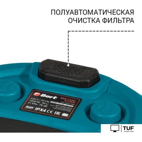 Пылесос Bort BSS-1630-STORM
