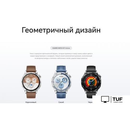 Умные часы Huawei Watch GT 5 46 мм (черный)