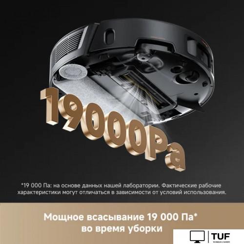 Робот-пылесос Trouver Robot Vacuum Z50 Ultra