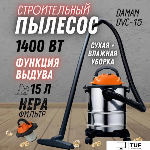 Пылесос Daman DVC-15