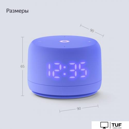 Умная колонка Яндекс Станция Лайт 2 (фиолетовый)