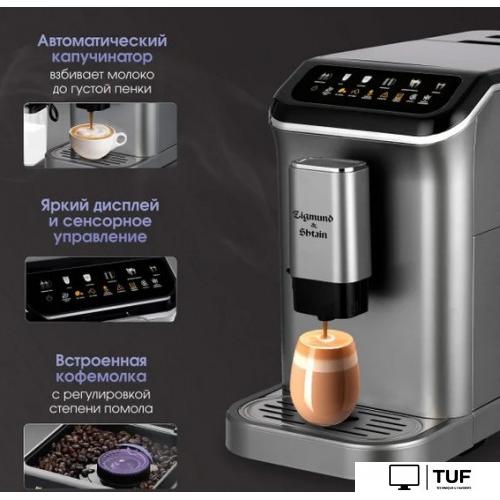 Кофемашина Zigmund & Shtain ZACM-2000