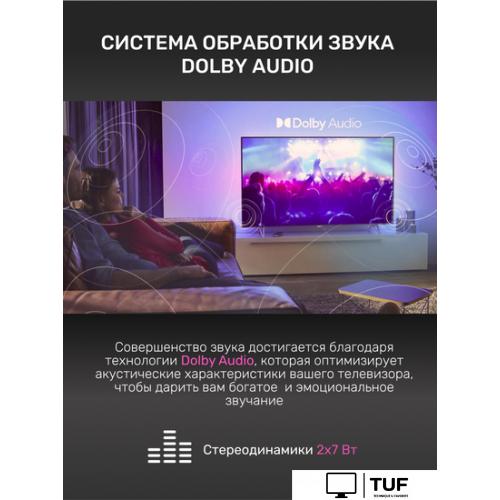 Телевизор TECHNO Smart KDG43GR680ANTS